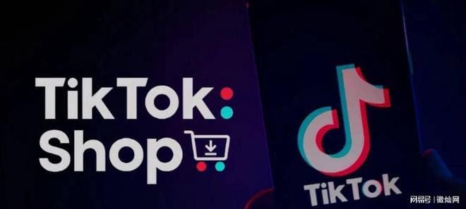 TikTokShop商城在越南正式上线，确保100%正品与免费配送